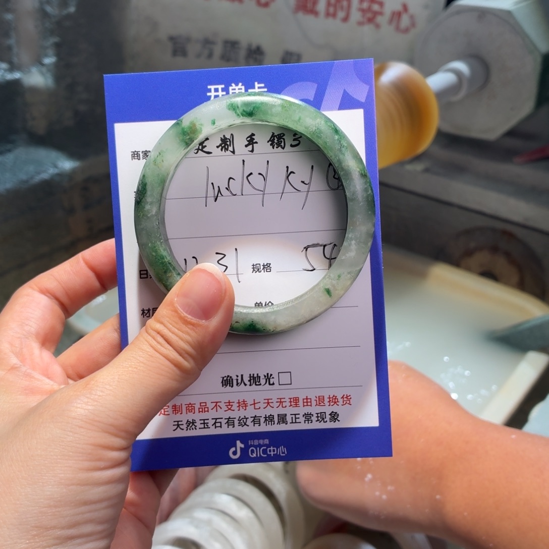 l***y石英质玉未镶嵌手镯