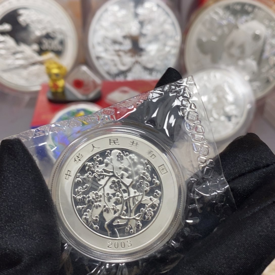 纯银03春节纪念币带征