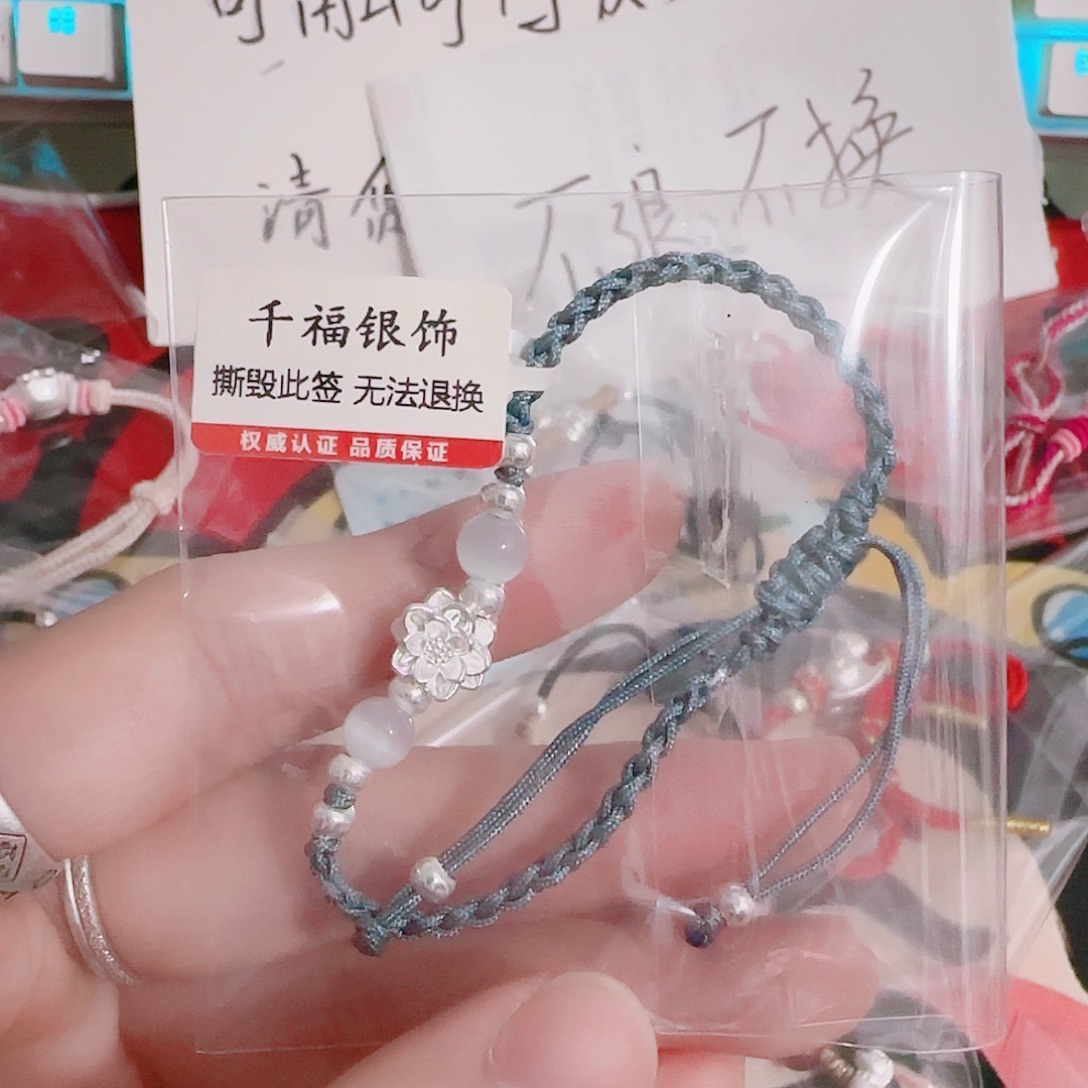 佳***控足银足银莲花手链