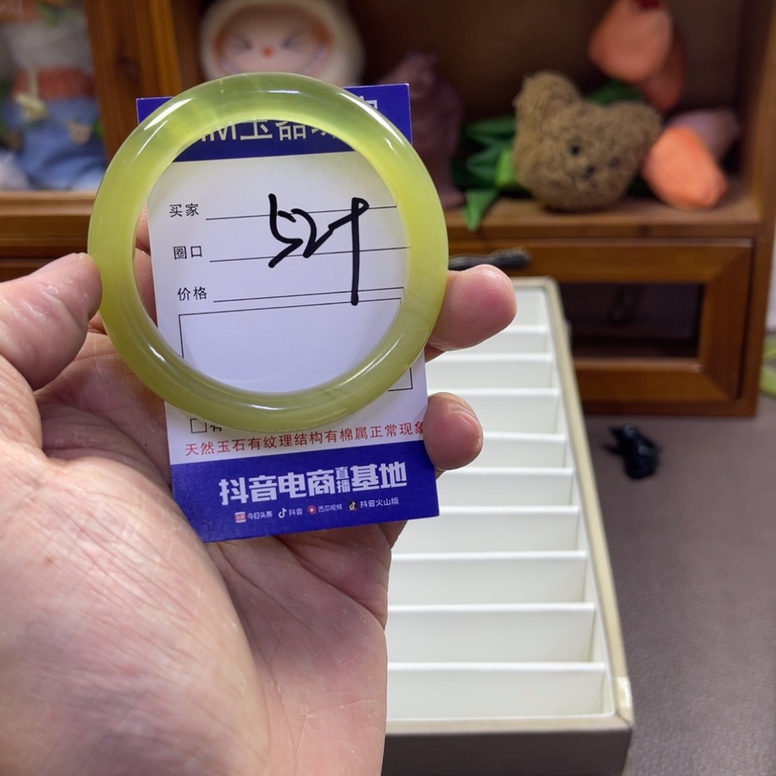 蛇纹石玉未镶嵌手镯364