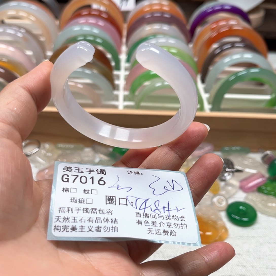 玛瑙/玉髓手镯未镶嵌7017