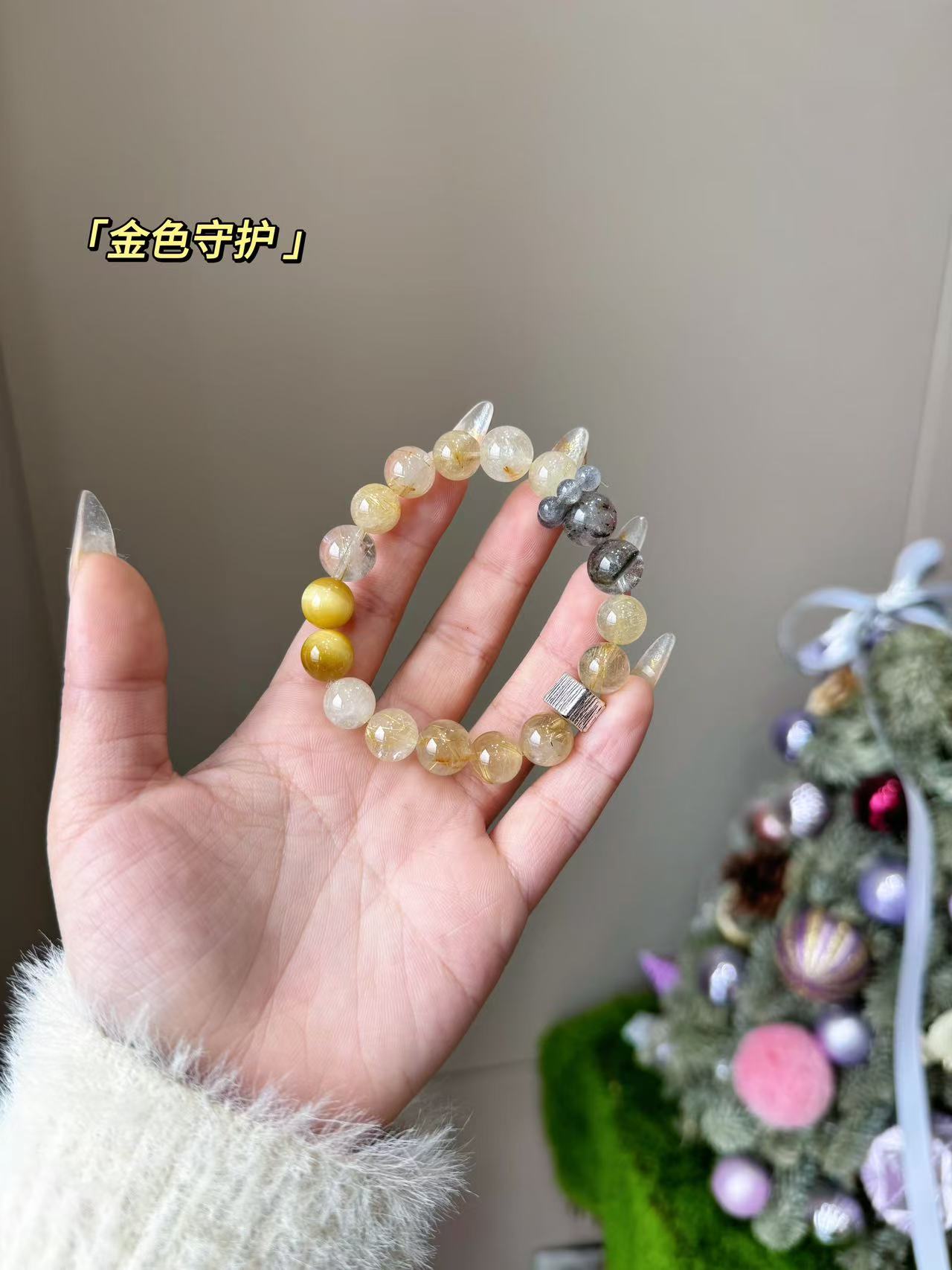 【A126金色守护】水晶手串 配礼盒装发货