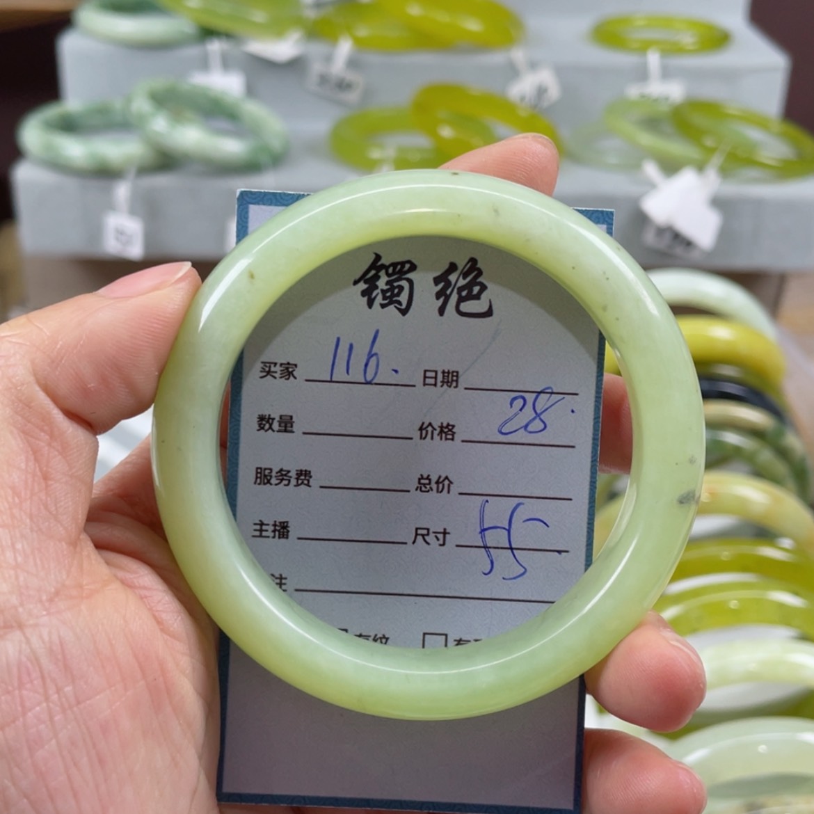 【闪购商品】蛇纹石玉未镶嵌手镯