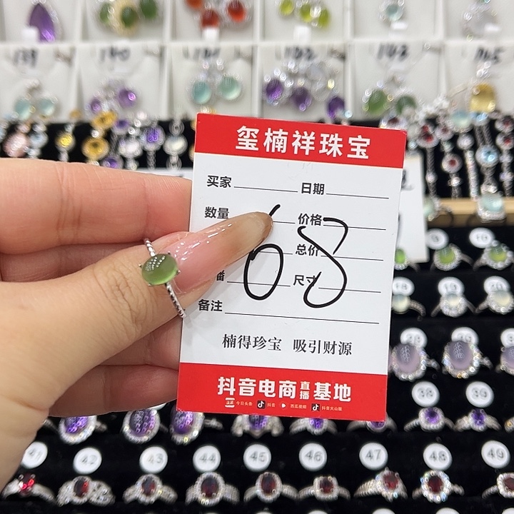 岫玉银S925镶嵌戒指