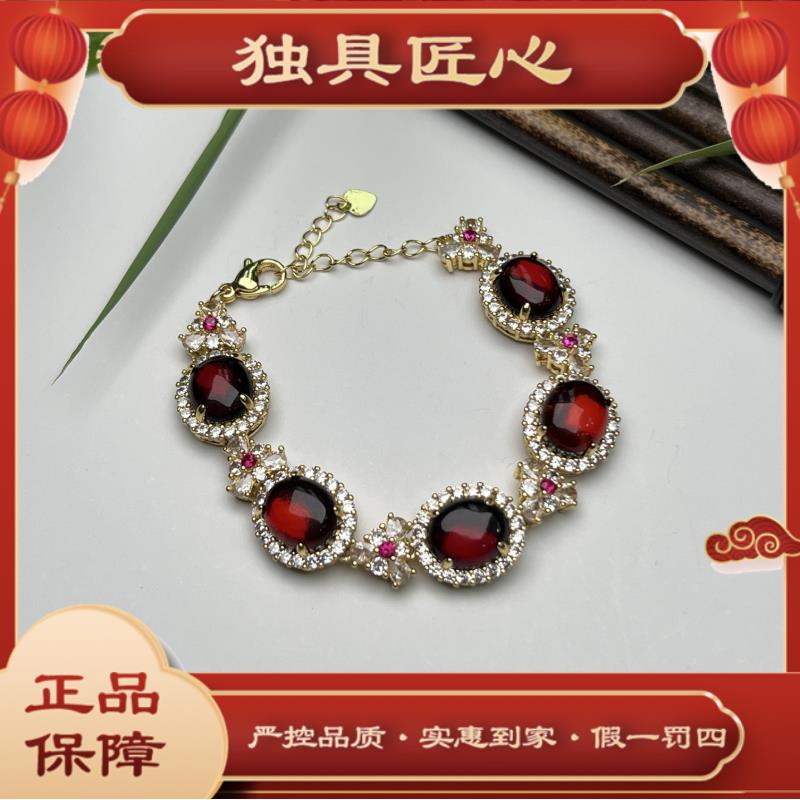 天然玉石保真 HPSZH14 时尚甄选款 豪镶手链 多样性发其一
