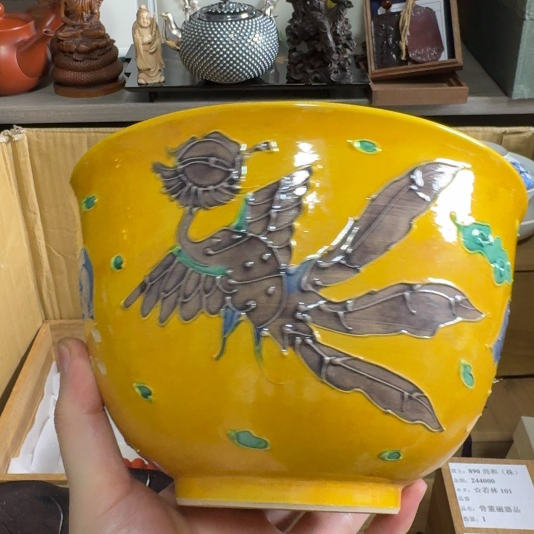 砖雕感谢老板，老板发财