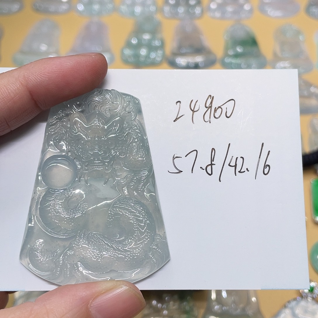 纵***海翡翠未镶嵌颈饰龙牌