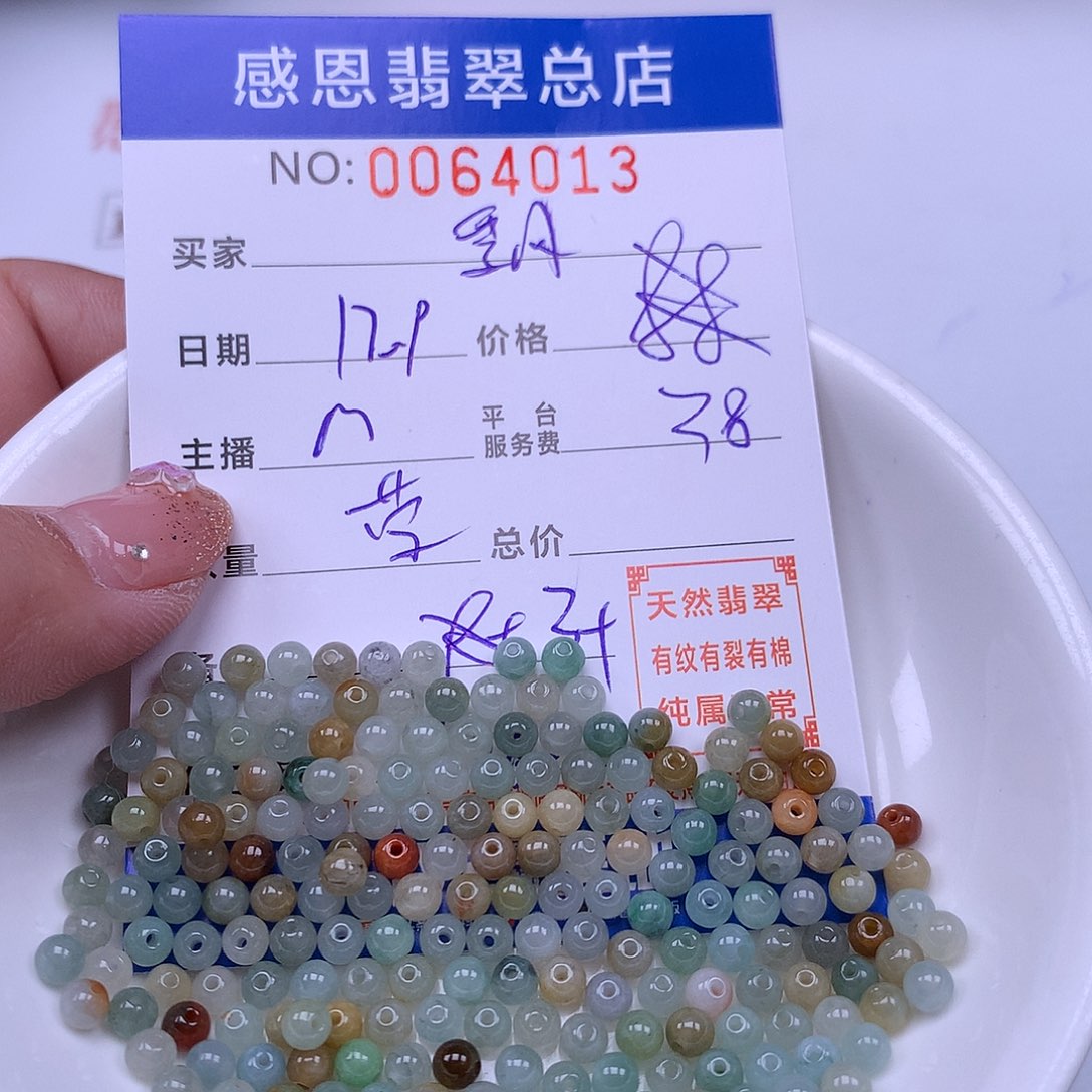 飘***渺翡翠未镶嵌手链翡翠