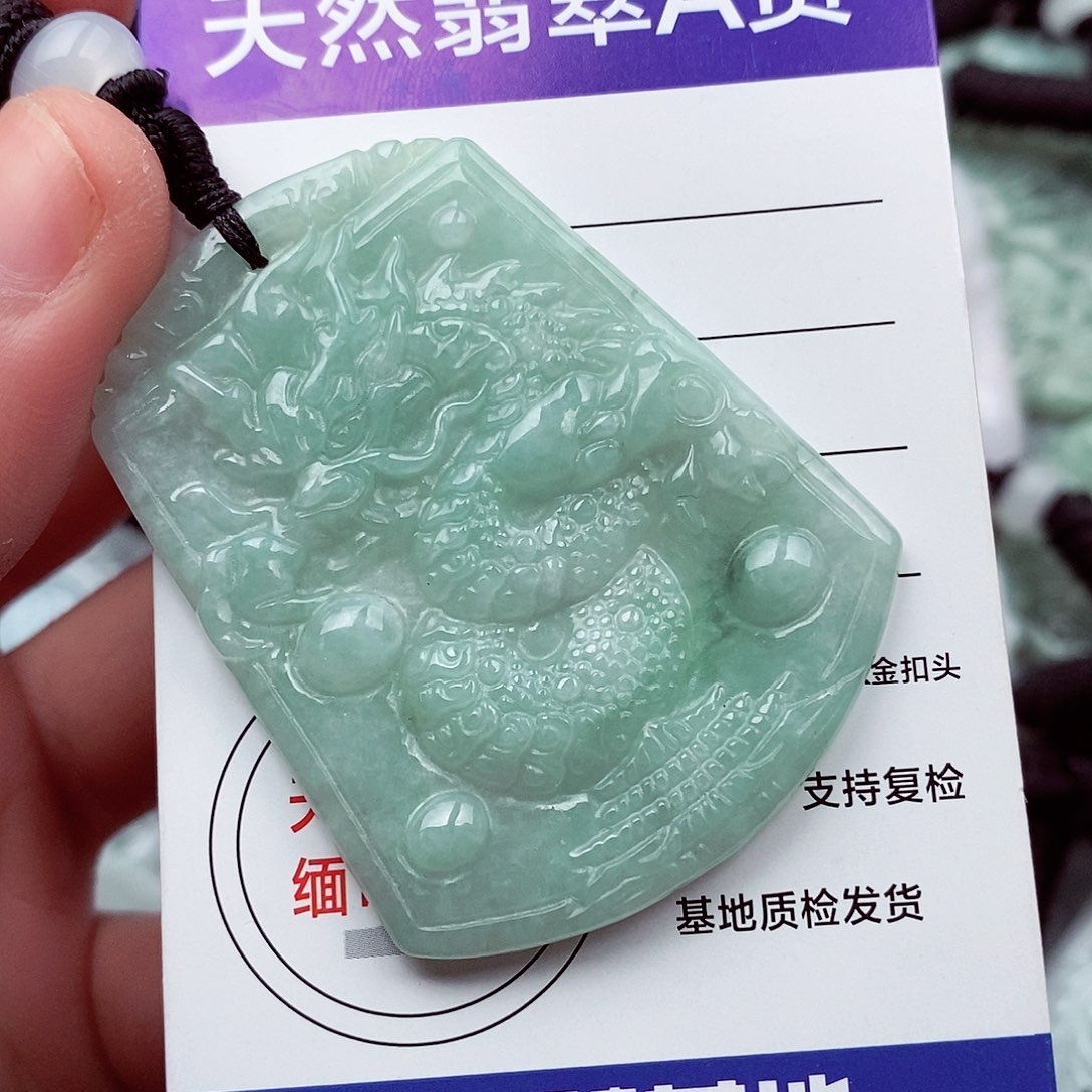 翡翠挂件未镶嵌翡翠