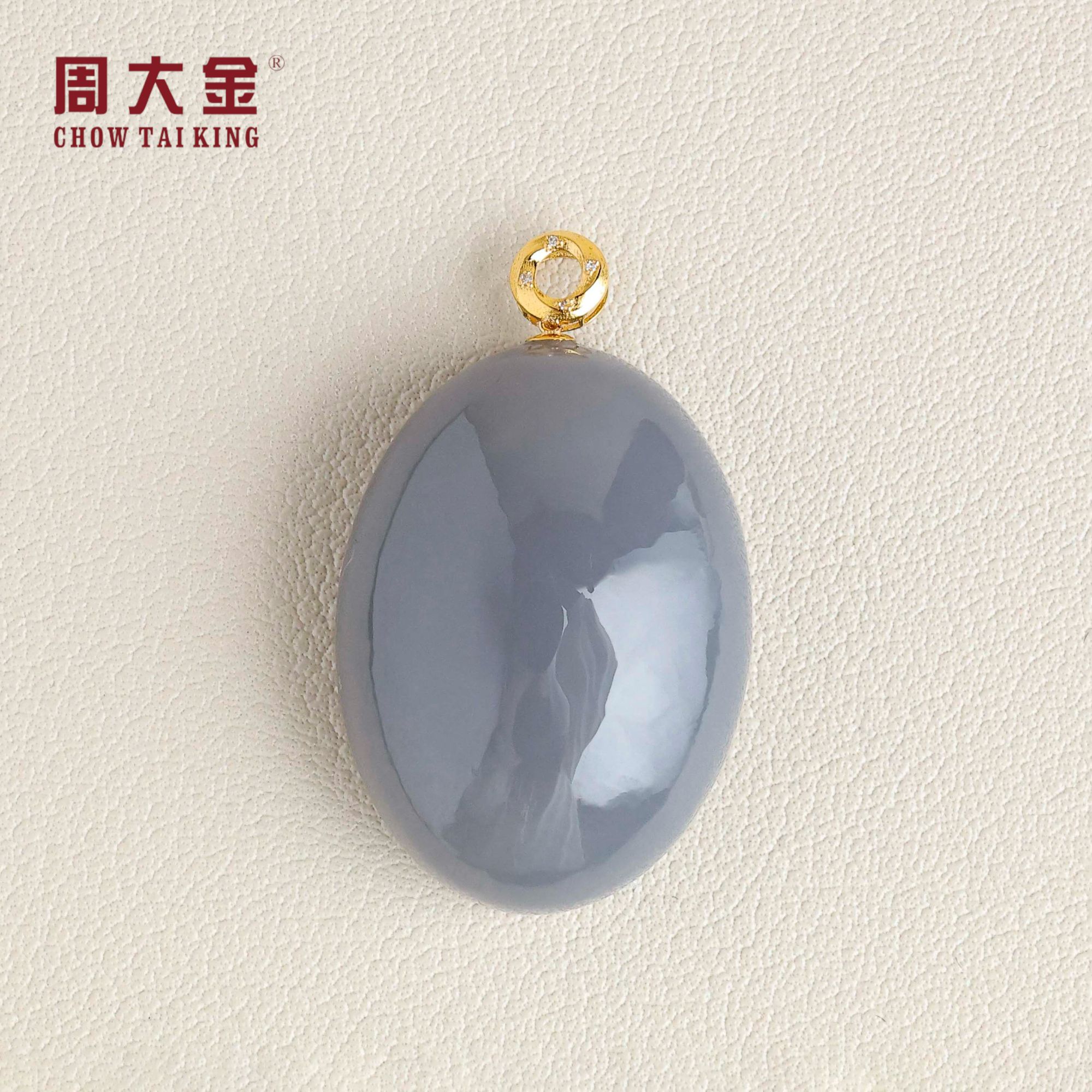 【周大金玉石】18K金和田玉深烟紫蛋面吊坠-D11345-菲