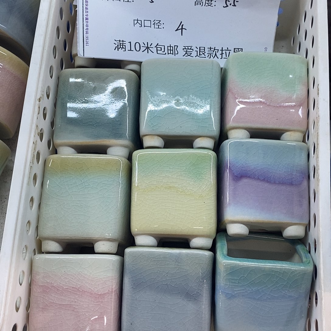 「满9.9米包邮」 3个