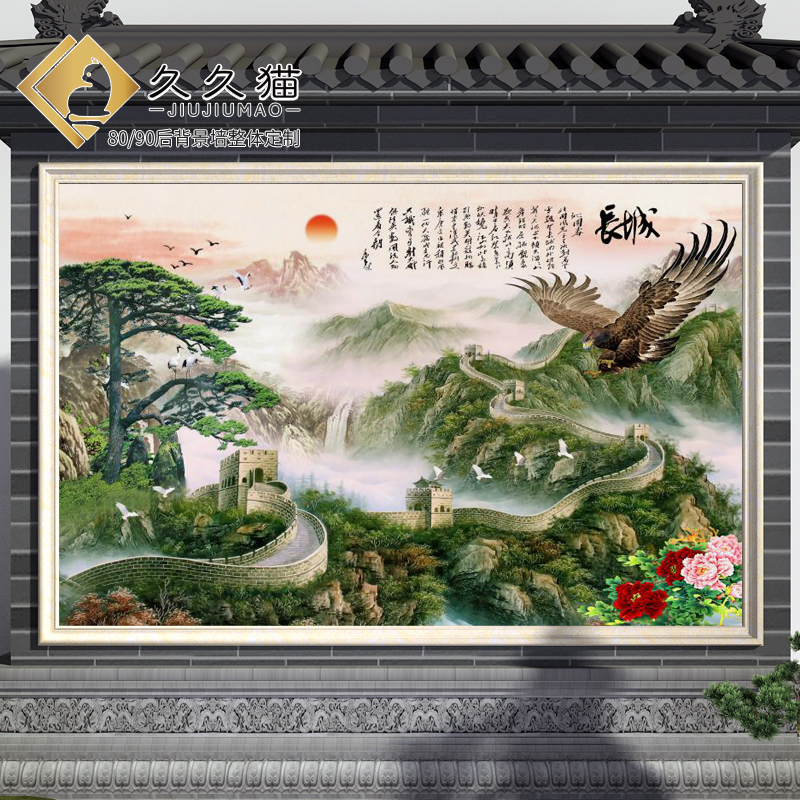 自建别墅入户迎门墙瓷砖壁画定制万里长城山水画图高温微晶岩板