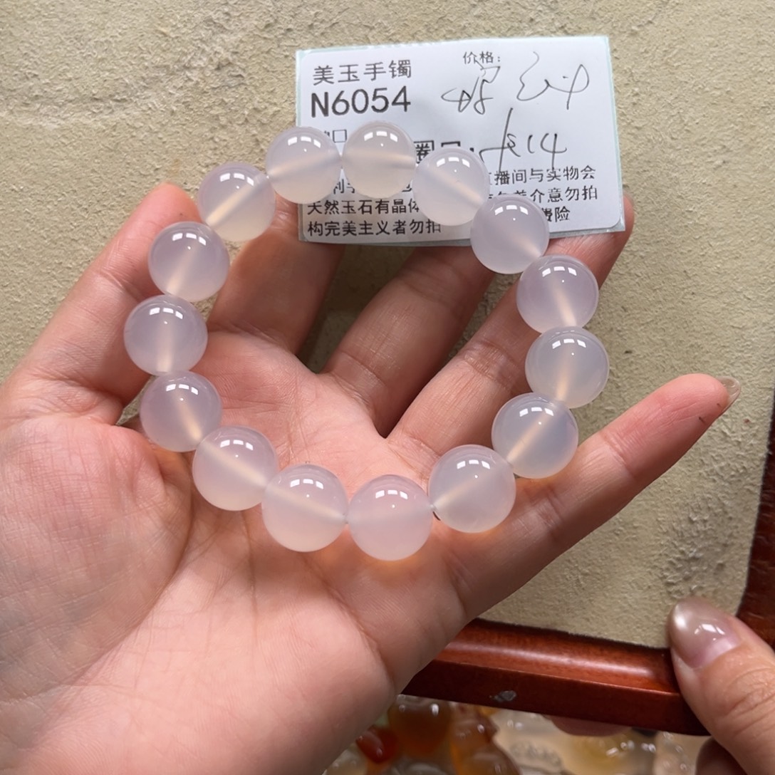 玛瑙/玉髓未镶嵌手镯6054