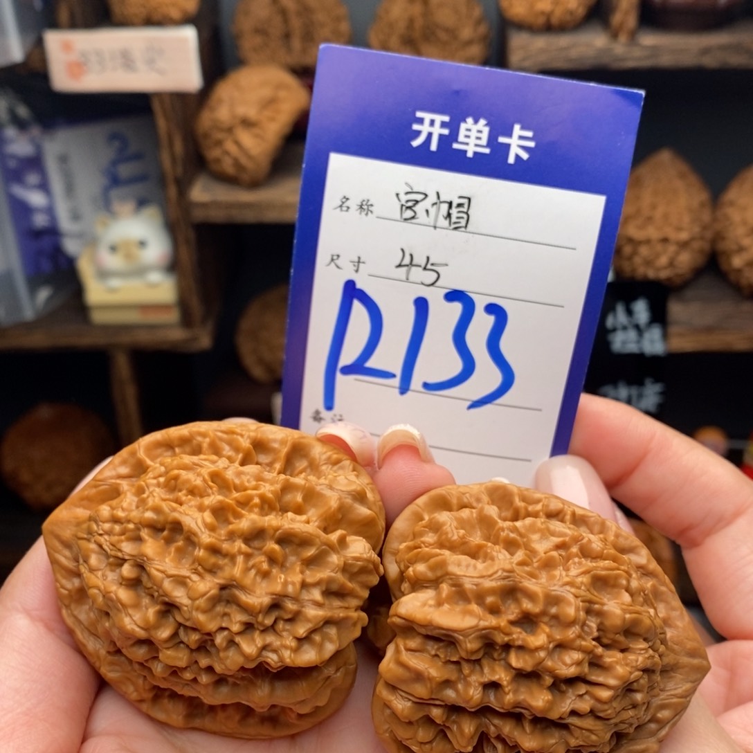 吊坠文玩核桃45官帽