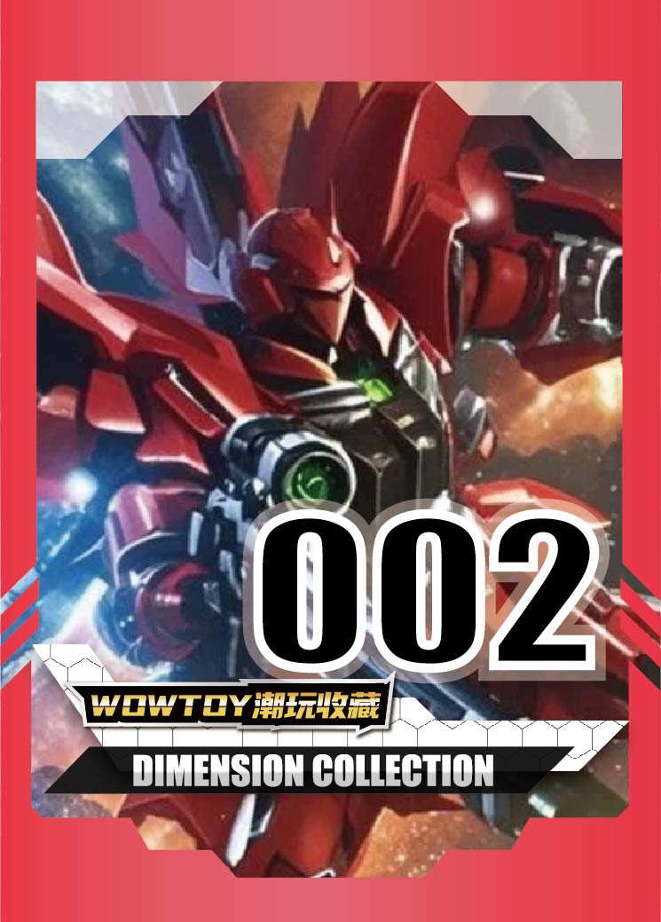 HK 战力值干大目模玩卡牌（送模型）