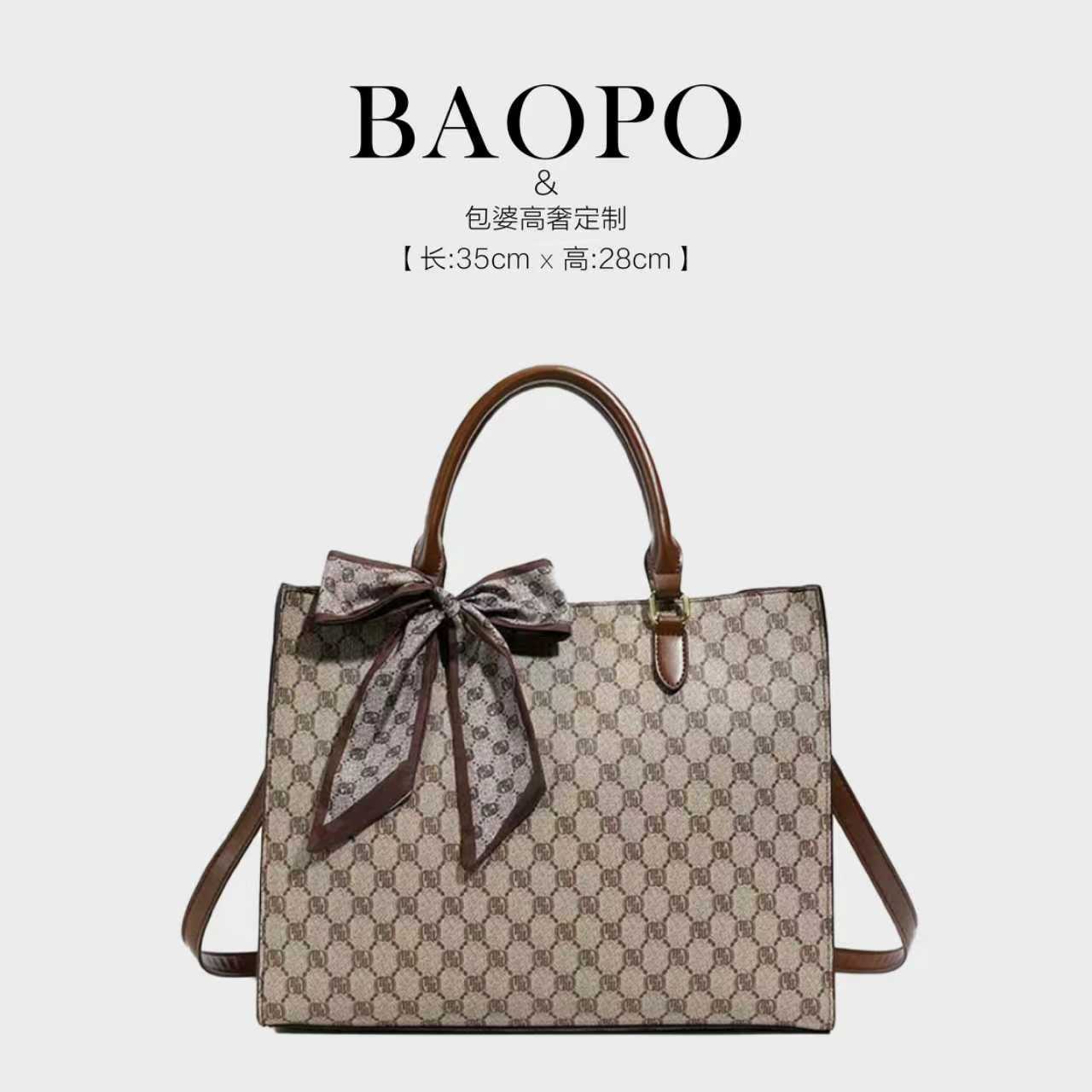 【BAOPO】2025新款经典秋冬时尚百搭单肩斜挎包丛林大号