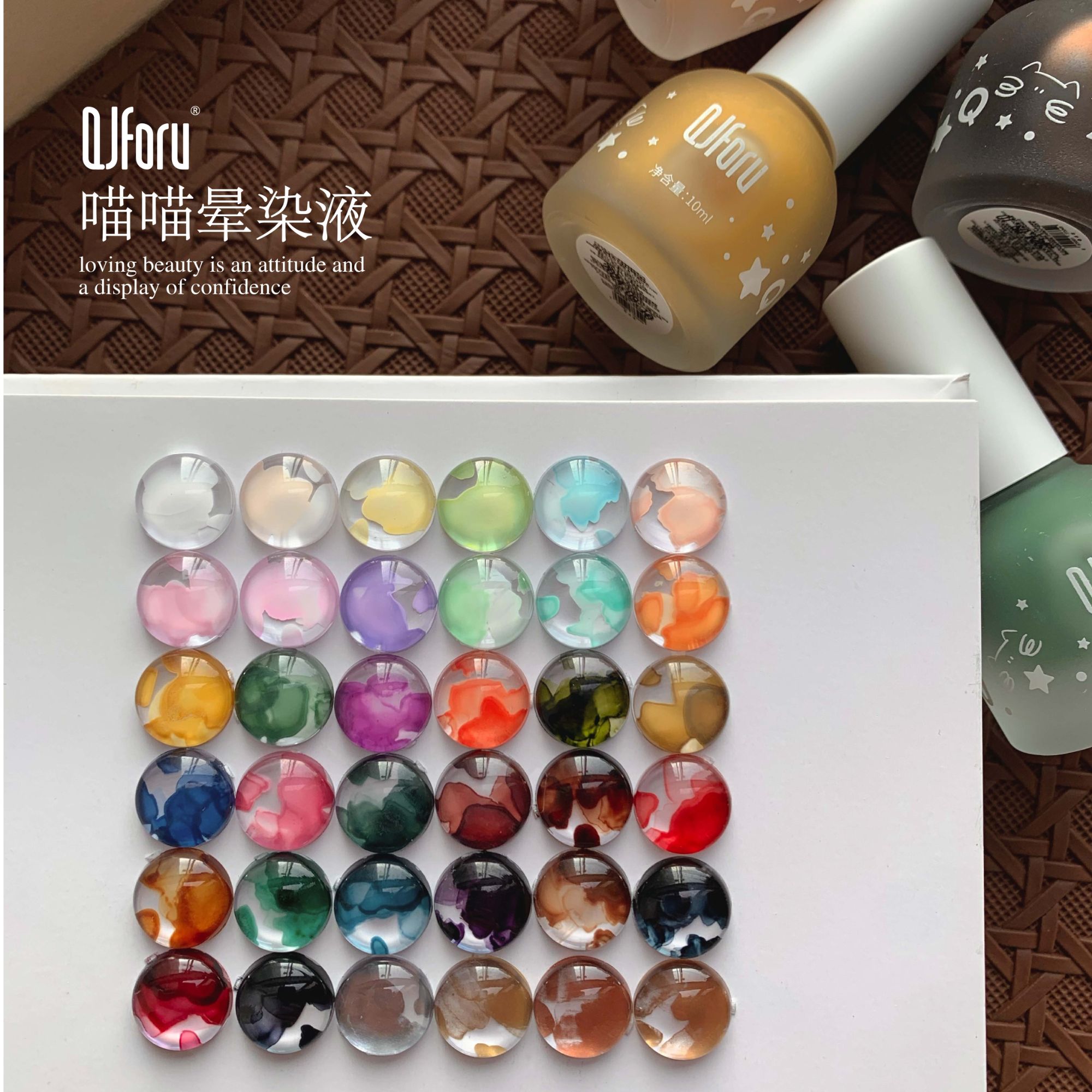 QJforu01-32奇迹喵喵美甲幻境/四季/大地/金属系列瓶装晕染液10ml