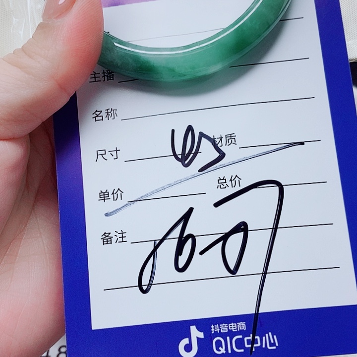 翡翠未镶嵌手镯（圆镯）