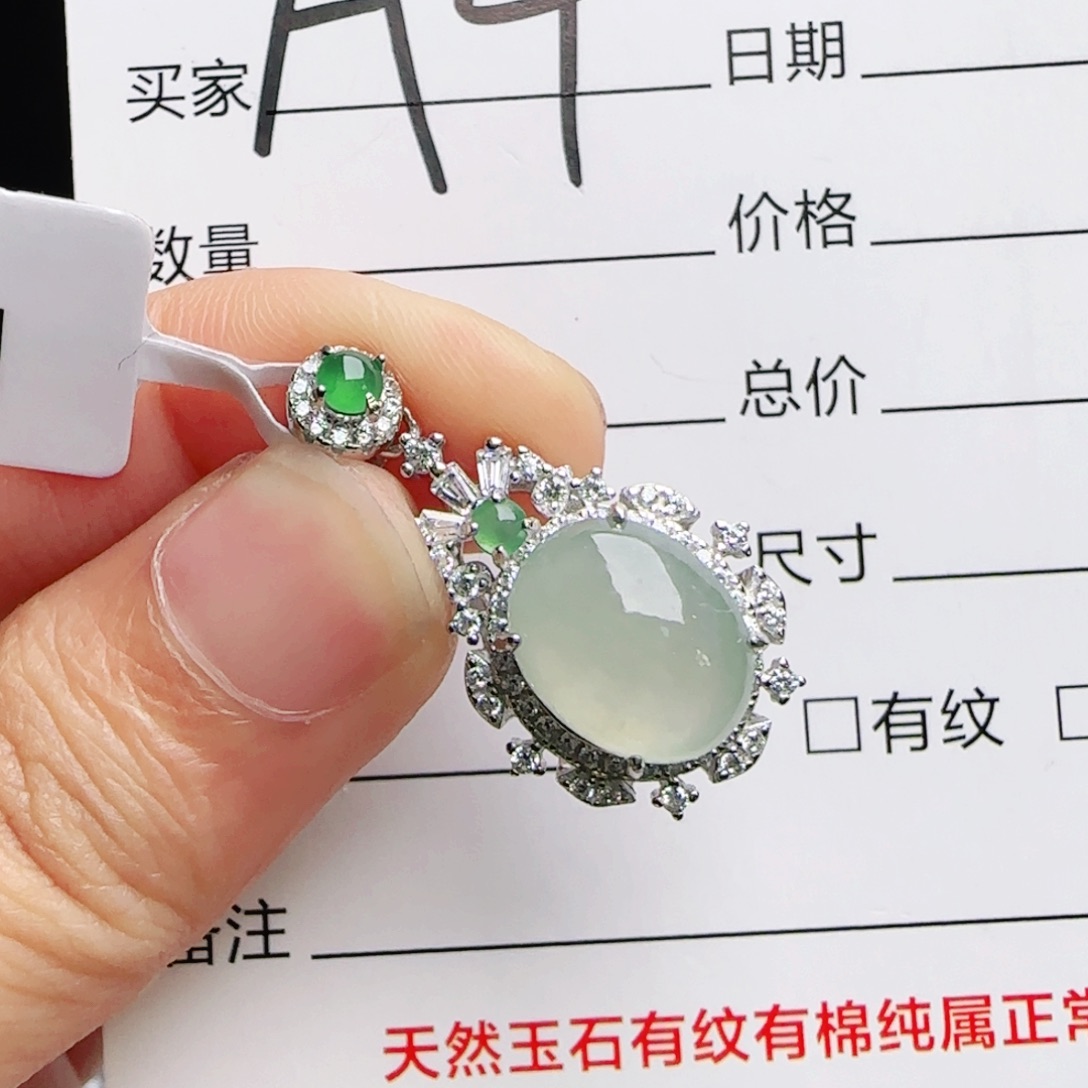 银S925镶嵌手链翡翠