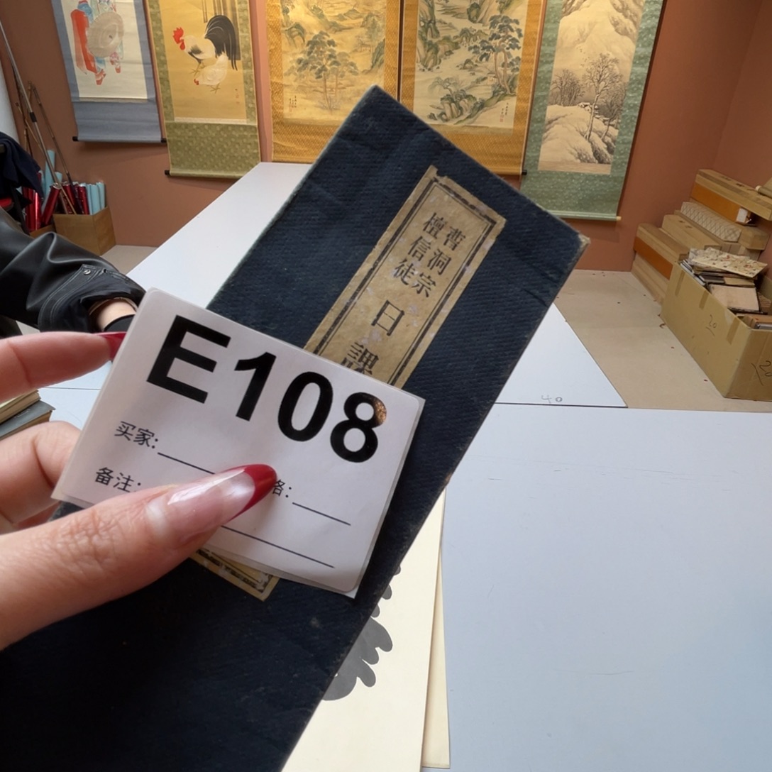 快***乐书法回流老画不退不换