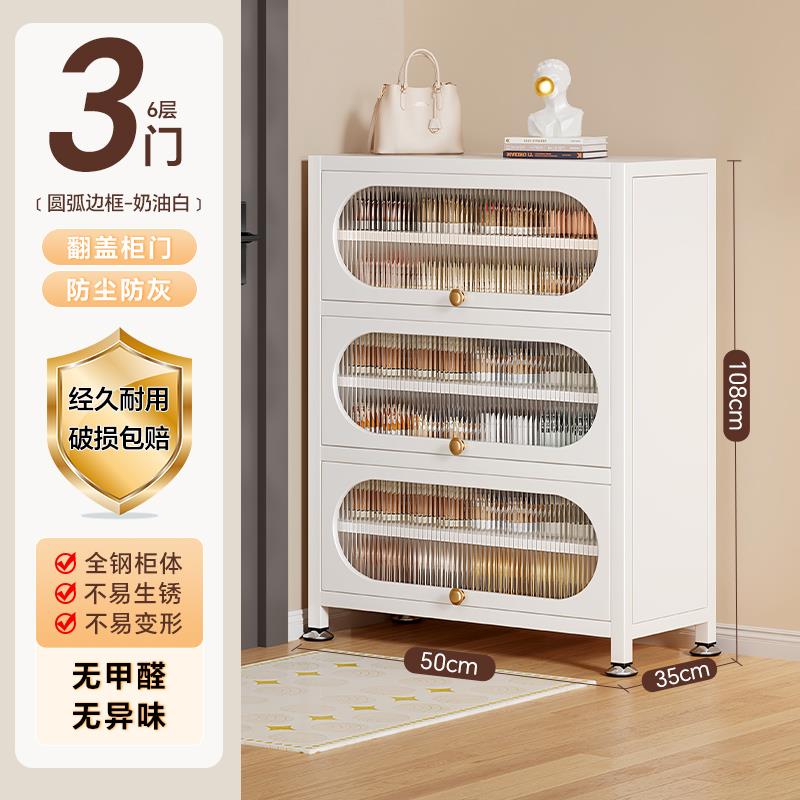 钢制鞋子收纳柜家用多层储物柜大容量入户玄关柜鞋架靴子收纳神器