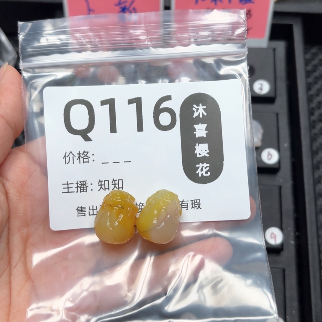 玛瑙/玉髓颈饰未镶嵌我****？