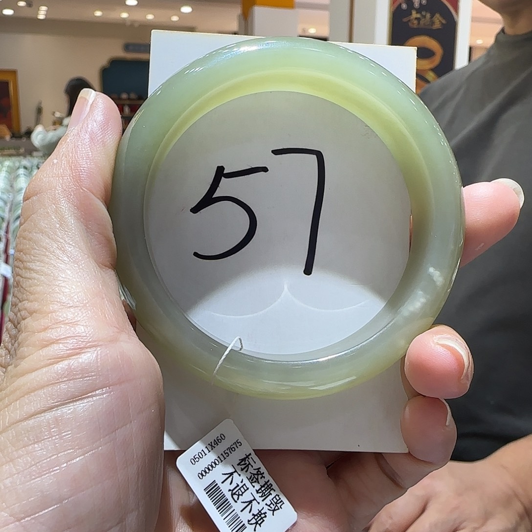 和田玉未镶嵌手镯958