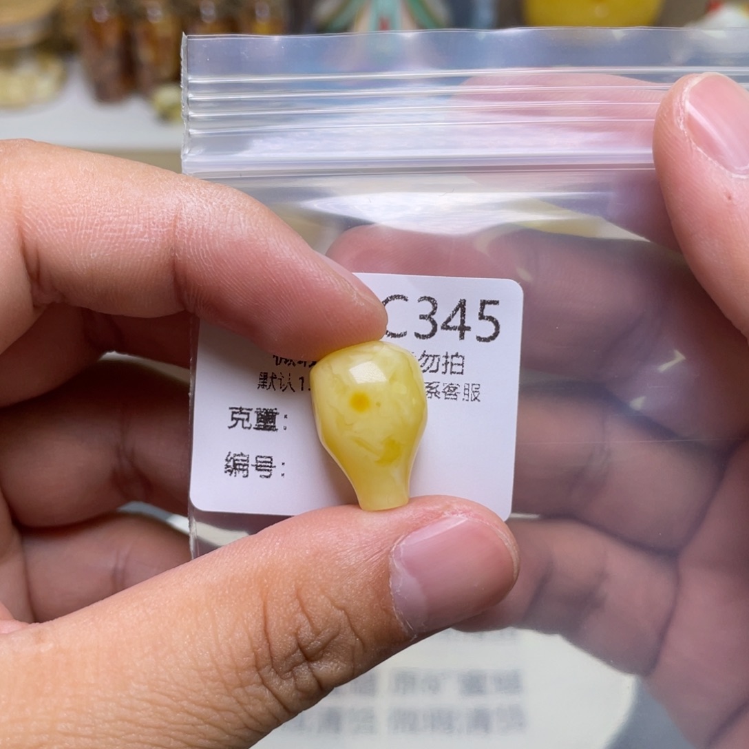 琥珀珠宝奇石未镶嵌