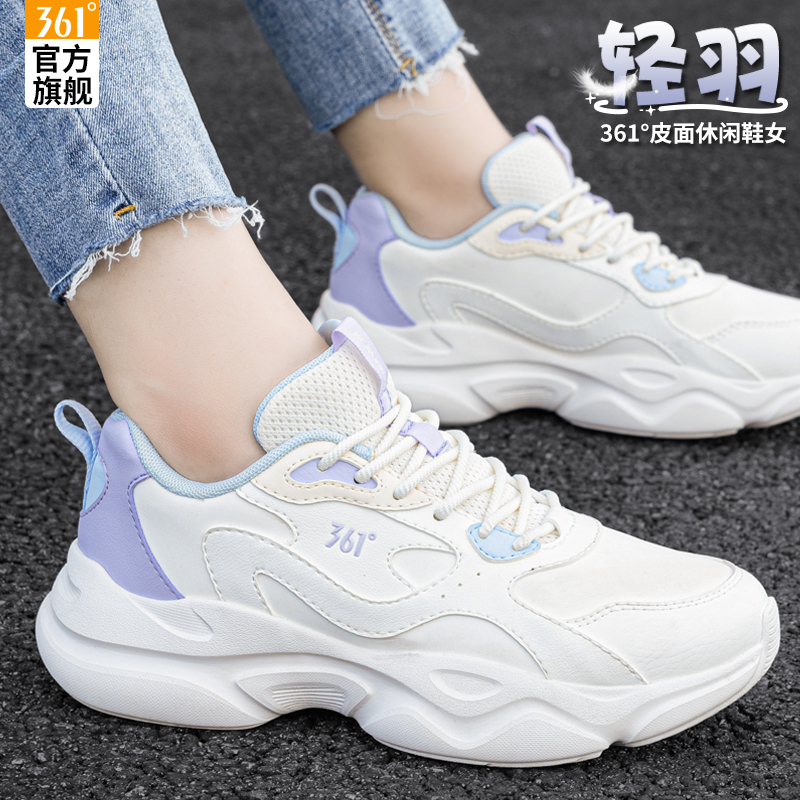 361°女鞋百搭休闲鞋通勤鞋子皮面防水运动鞋361度官方正品跑步鞋