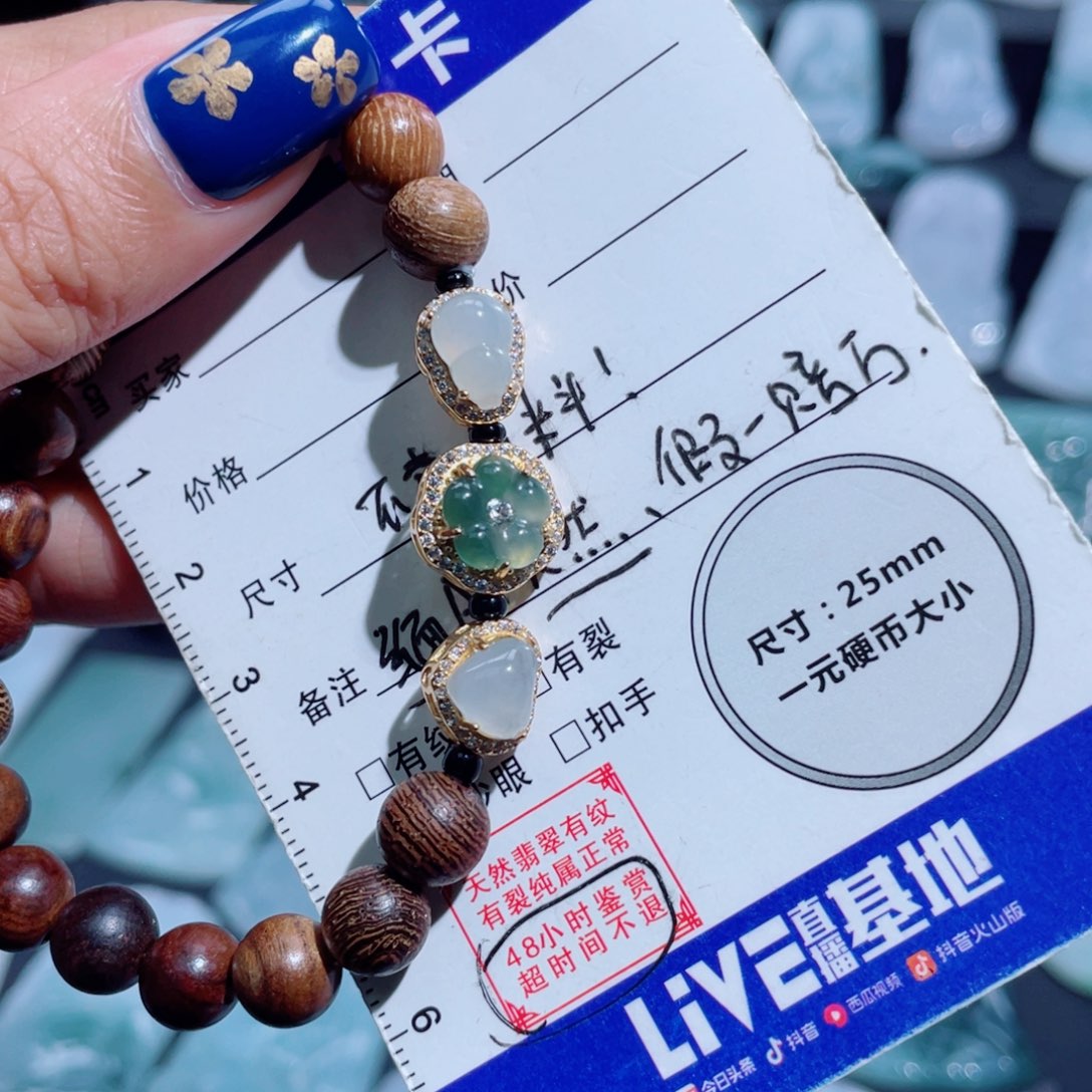 争***气翡翠银S925镶嵌颈饰手串