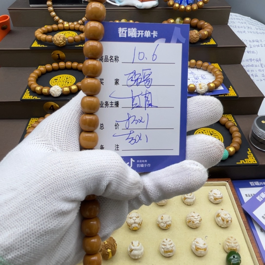 强***车手串猴头核桃猴头