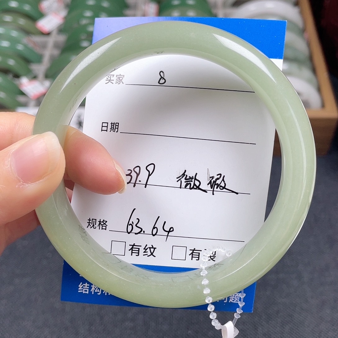 石英质玉手镯未镶嵌