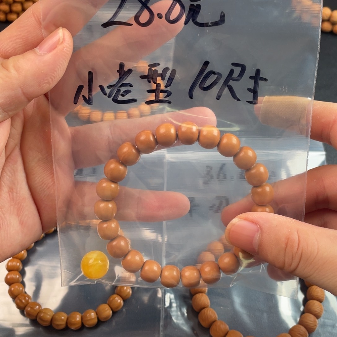手串猴头核桃反油轻微油点小老型10尺寸➕配饰 新手福利