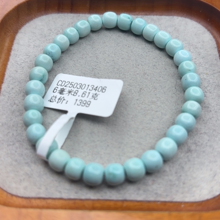 绿松石未镶嵌手链