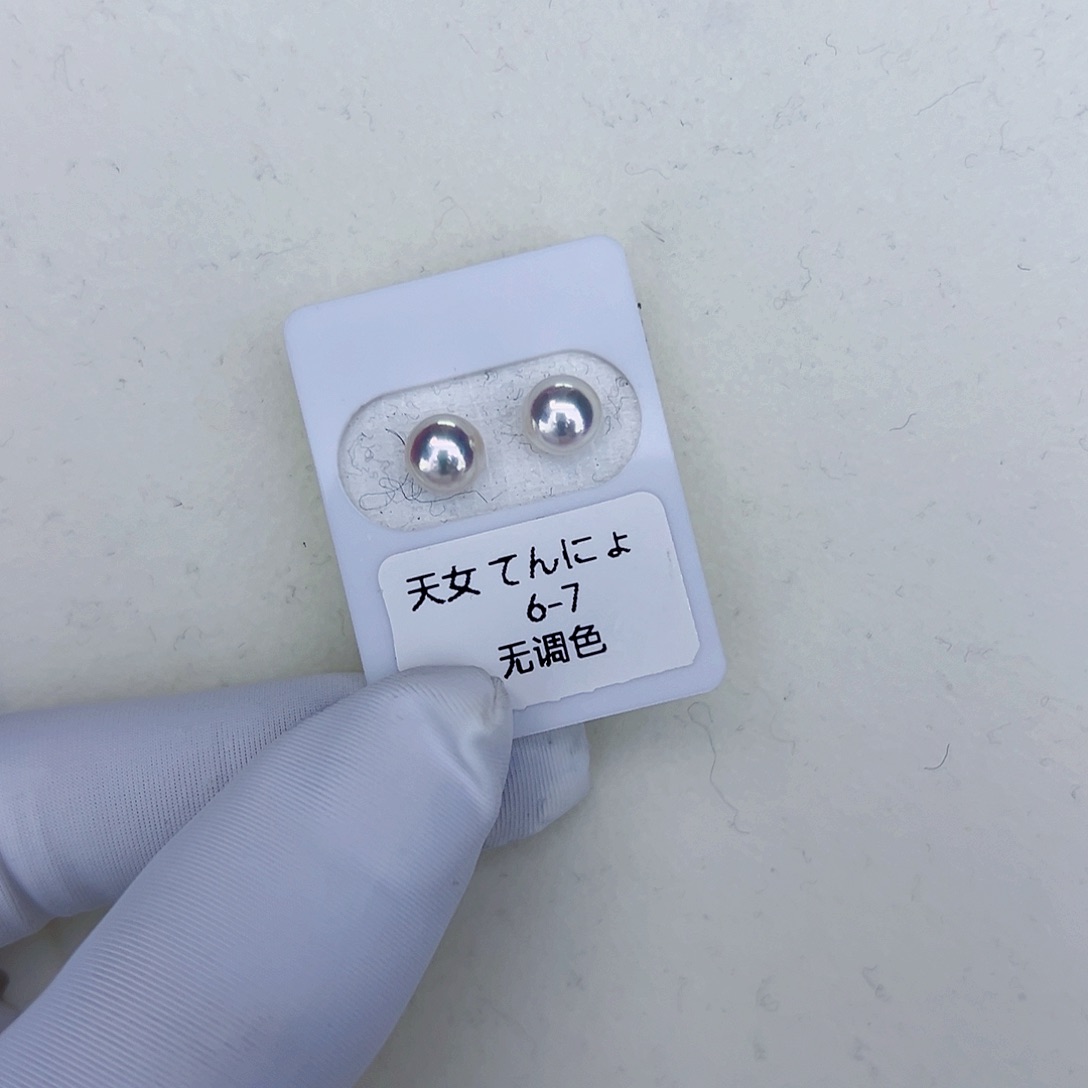 海水珍珠海水akoya天女耳钉6-7mm18K金镶嵌