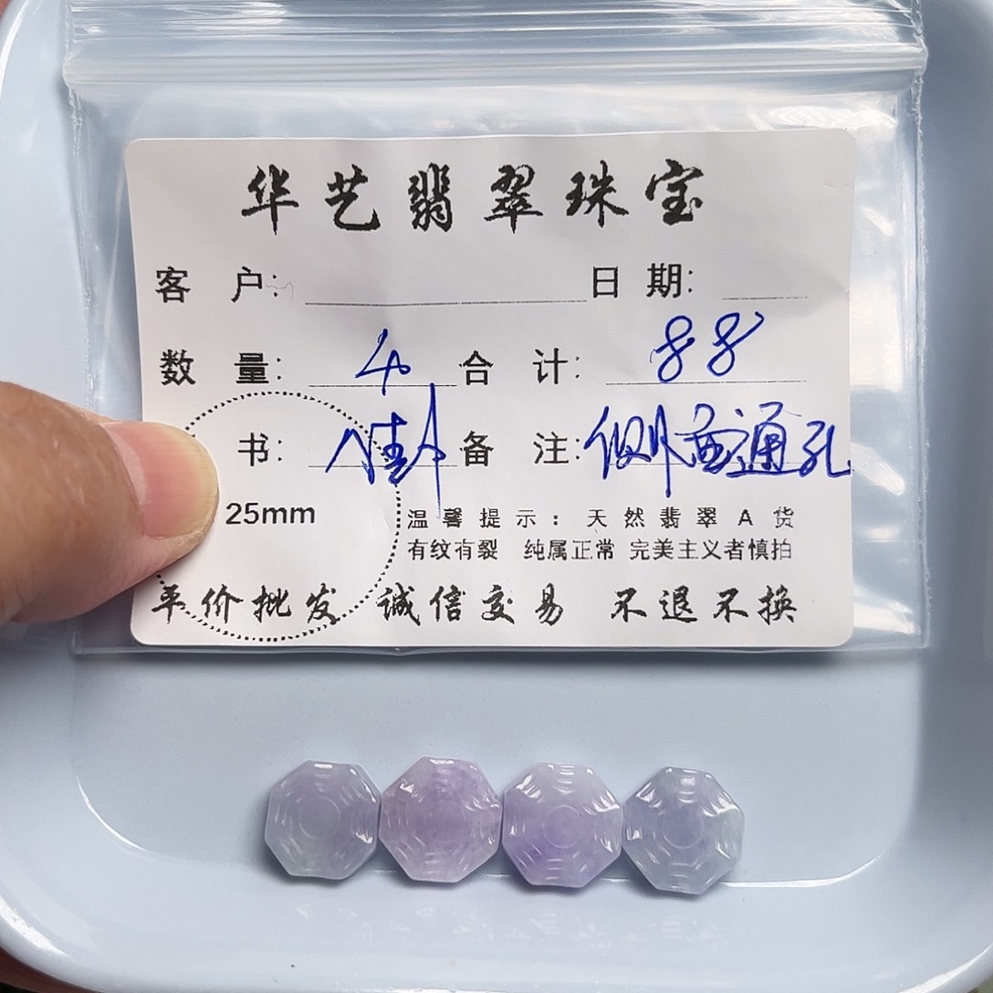 翡翠未镶嵌颈饰天然翡翠