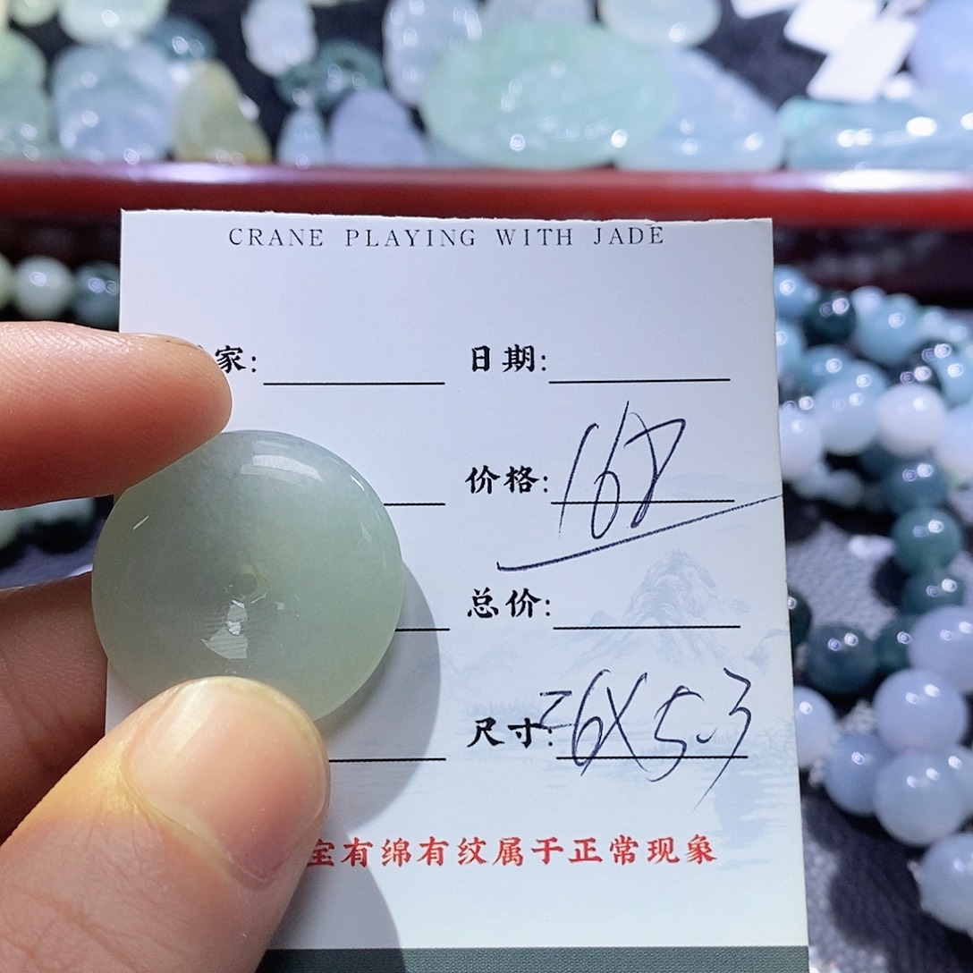 翡翠颈饰未镶嵌111111111111