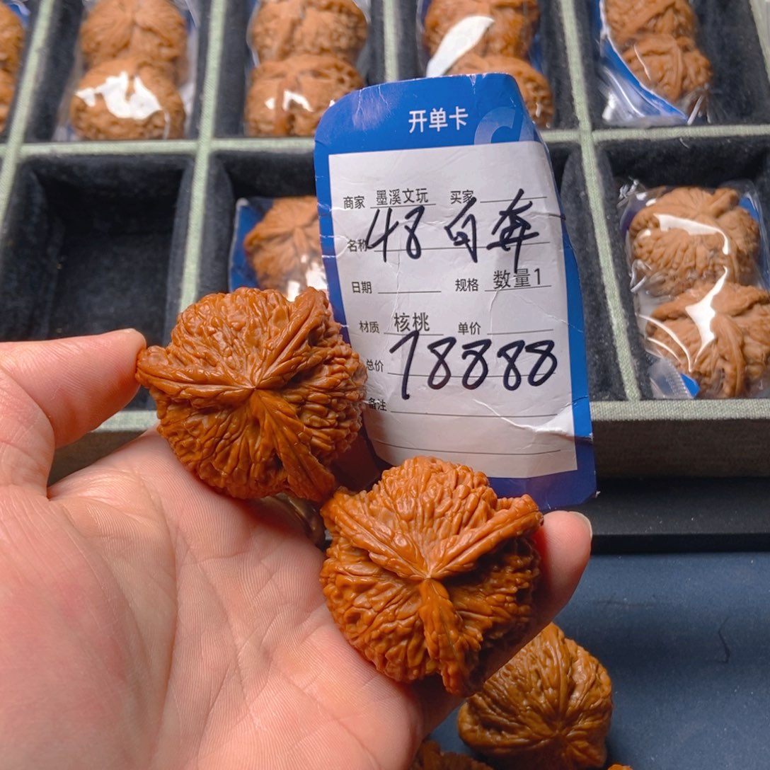 文玩核桃把件核桃