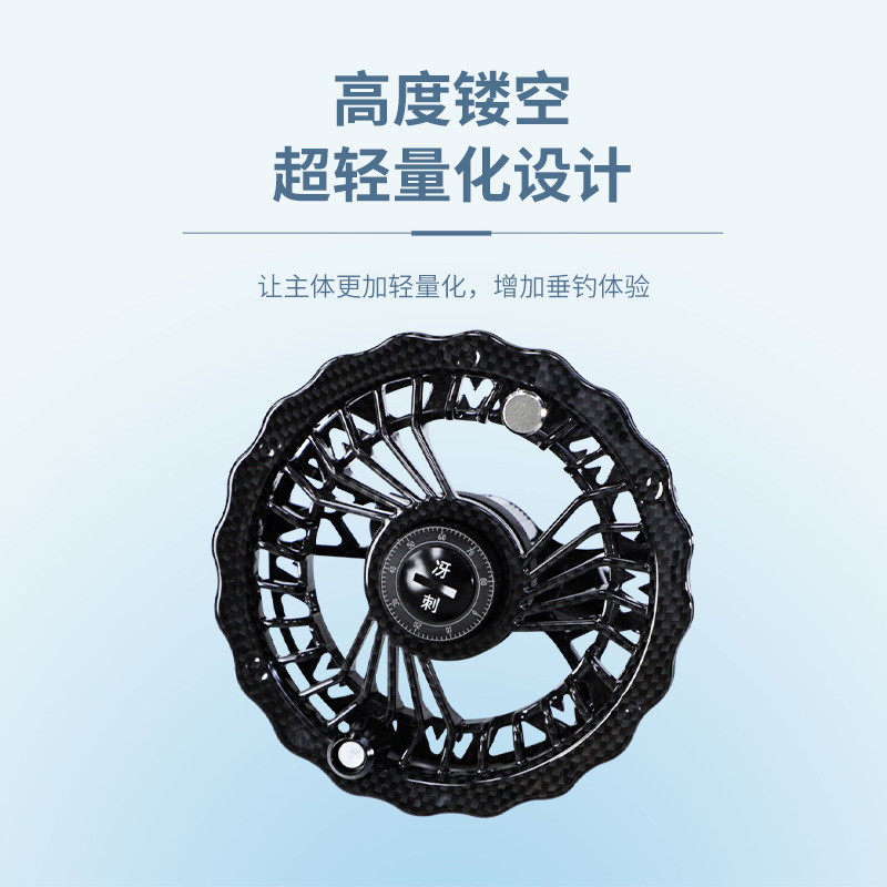 （老张专属）梦巴赫冴刺谷麦轮碳素超轻包围防炸线拆卸镂空卸力刻度