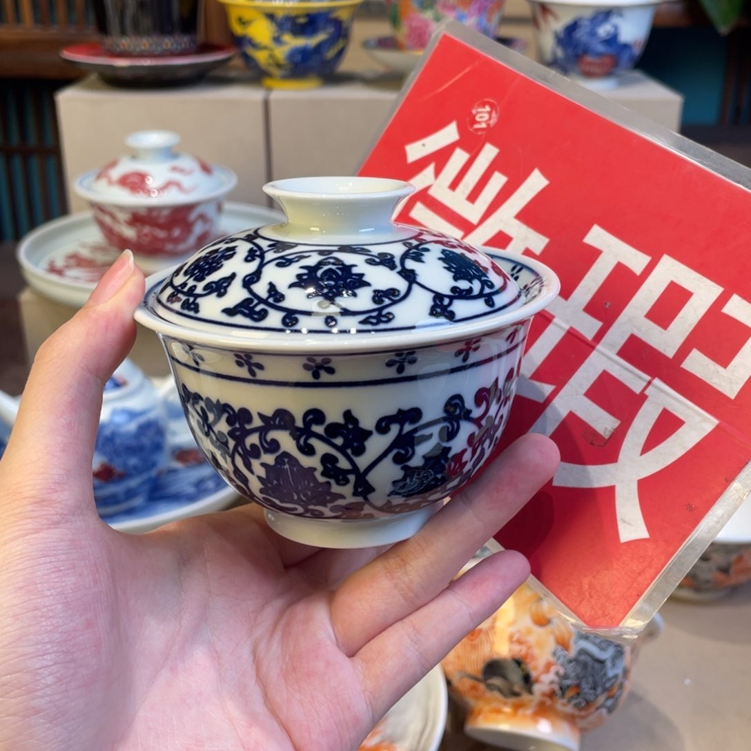 杯景德镇陶瓷学院风