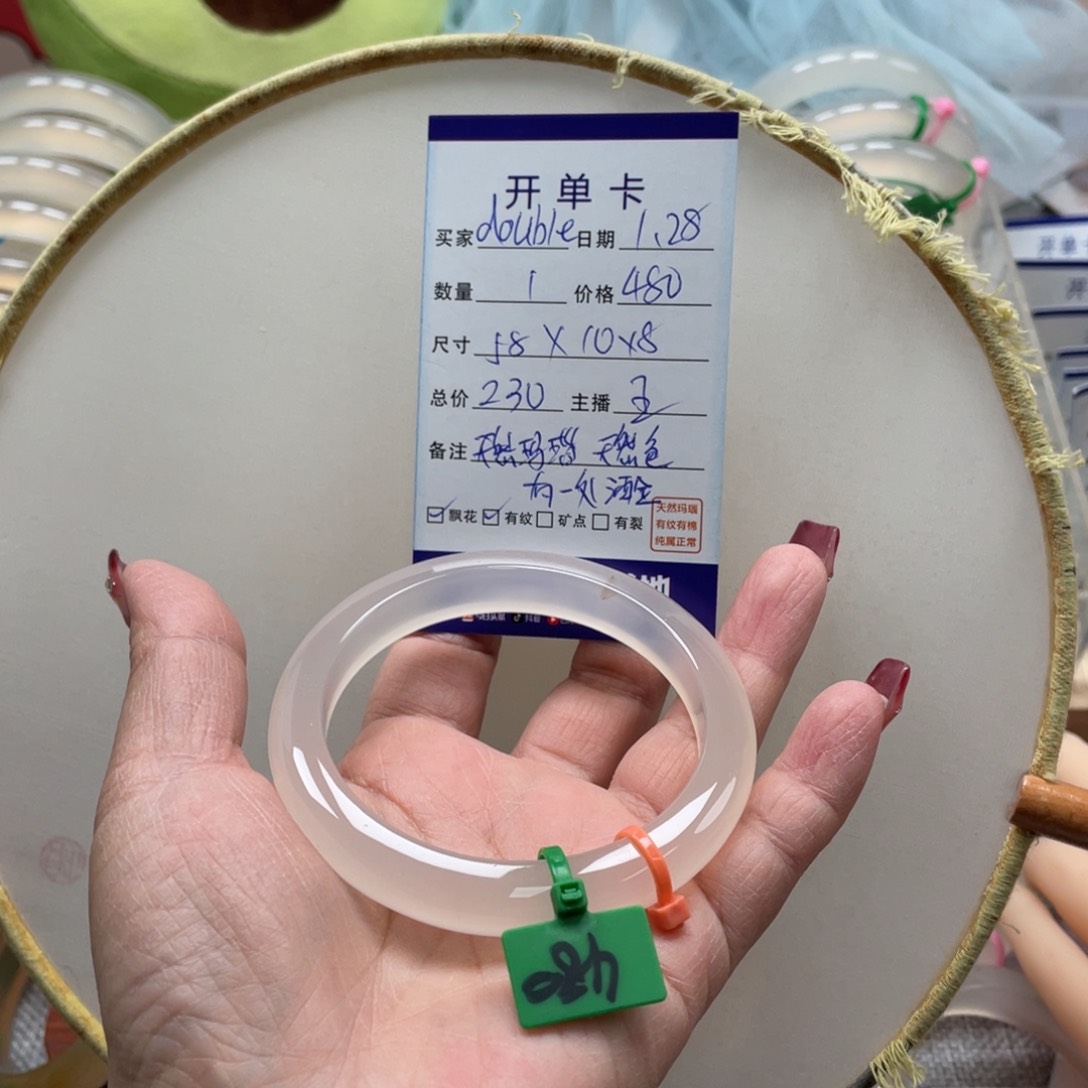 玛瑙/玉髓手镯未镶嵌d****d