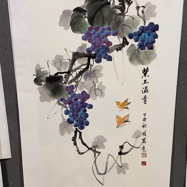 国画手写手绘作品196