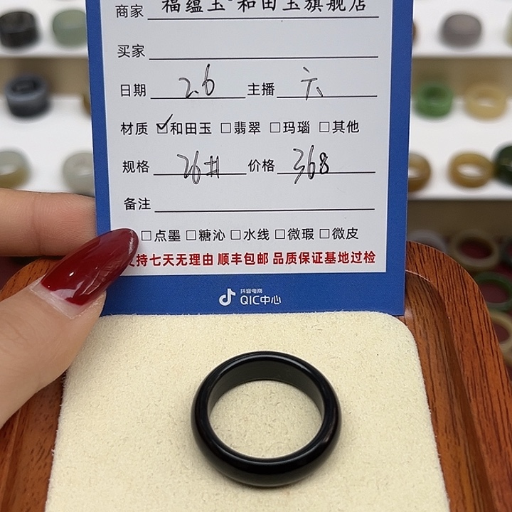 和田玉戒指未镶嵌X*G