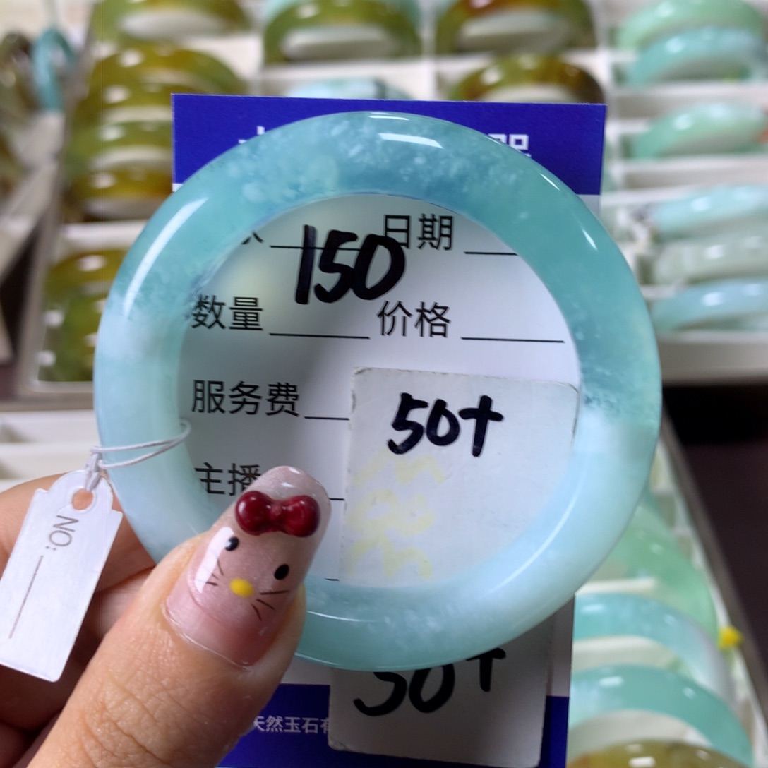 蛇纹石玉手镯未镶嵌150