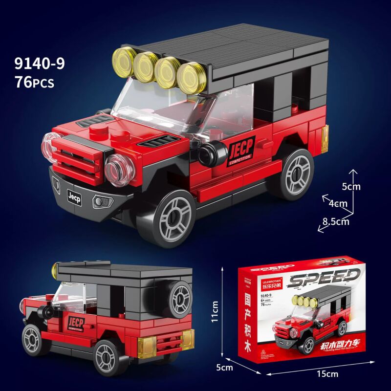 乐乐积木赛车系列汽车模型回力跑车拼装积木玩具男玩具摆件9140-5