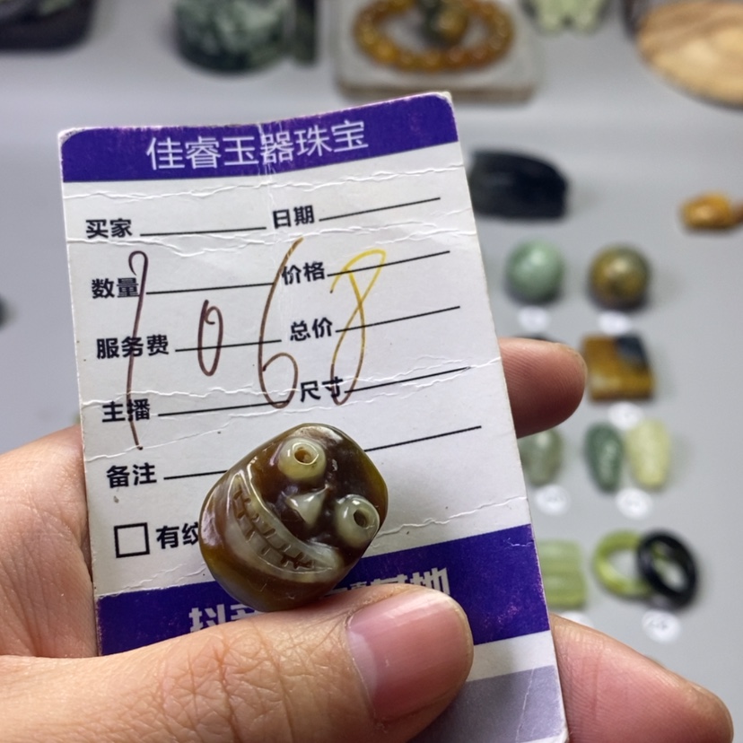 【闪购商品】未镶嵌岫玉吊坠(不含链)?