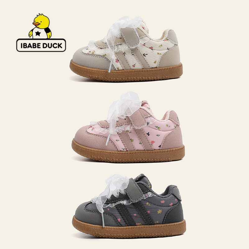 ibabe Duck/芽宝小黄鸭儿童鞋新款女童鞋宝宝鞋男童双网鞋 板鞋鞋