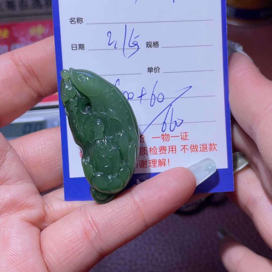 和田玉挂件未镶嵌珍*