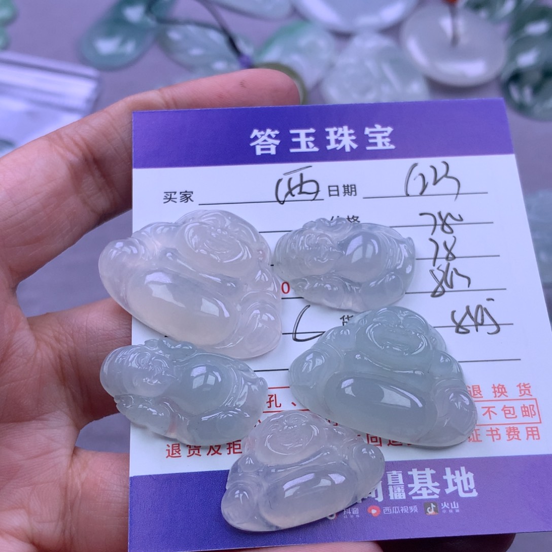 未镶嵌挂件翡翠?****贝