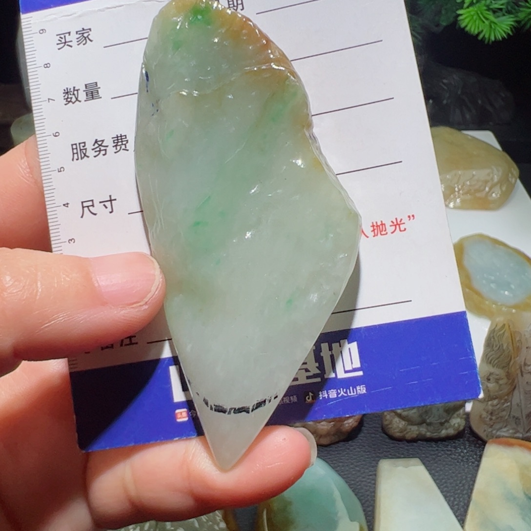 定制翡翠未镶嵌包工